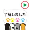 動く！！猫の手１ステッカー App Delete