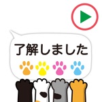 Download 動く！！猫の手１ステッカー app