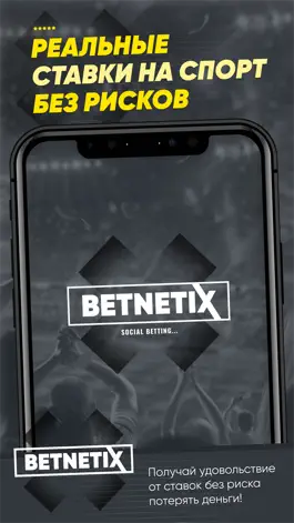 Game screenshot BetNetix - Ставки на спорт mod apk