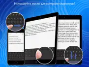 swipe keyboard pro айпад изображения 1