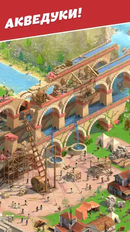 Game screenshot Empire City: построй империю! apk