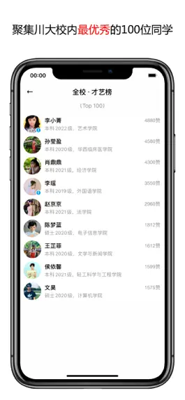 Game screenshot 主页簿 apk