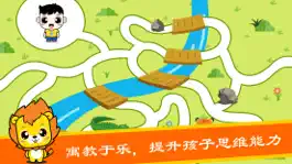 Game screenshot 宝宝专注力训练-舒尔特方格注意力训练 hack