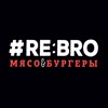 #RE:BRO Мясо&Бургеры