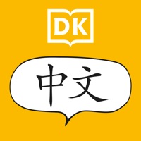 DK Get Talking Chinese