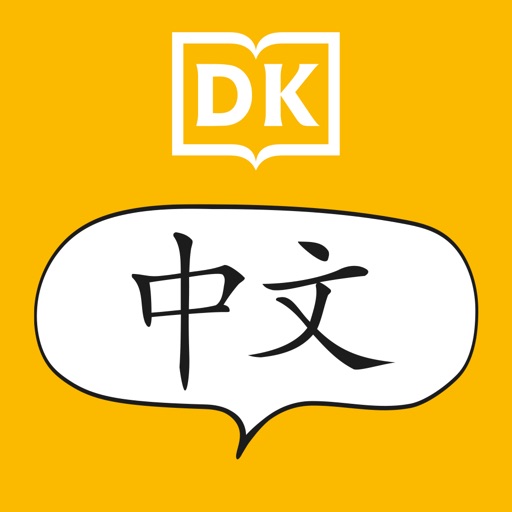 DK Get Talking Chinese icon