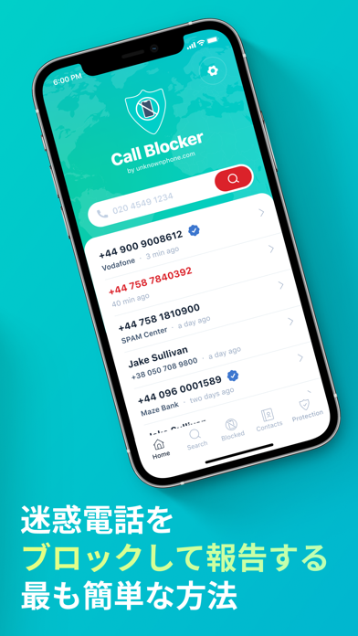 Call Blockerのおすすめ画像2