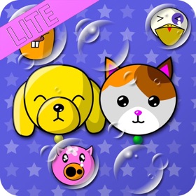 螢幕擷取畫面 (6) My baby game Bubbles pop! lite