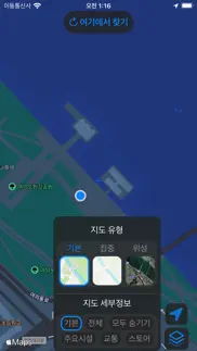 손편지 - 내 손안에 편의점 지도 iphone screenshot 2