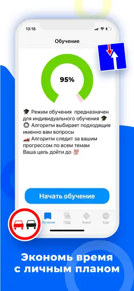 Game screenshot ПДД Казахстан - экзамен 2023 hack