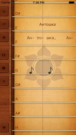 Game screenshot Gusli (Harp) hack