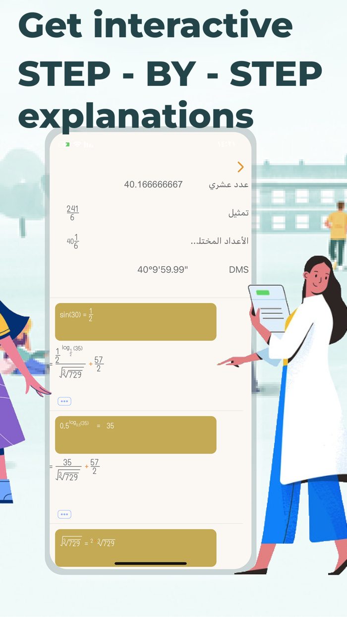 HiEdu Scientific Calculator