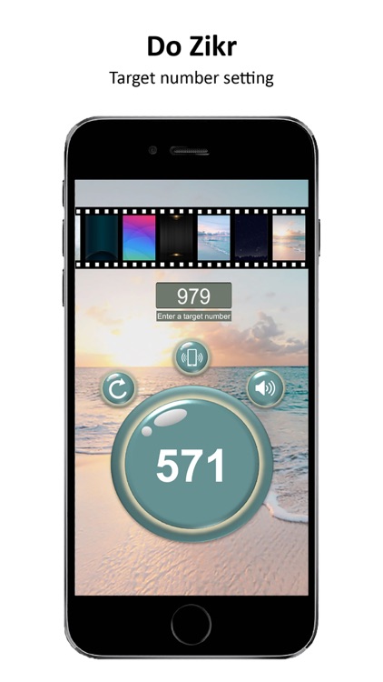 Tasbeeh Counter - Tasbih, Tap screenshot-6