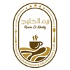 ريم الخليج icon