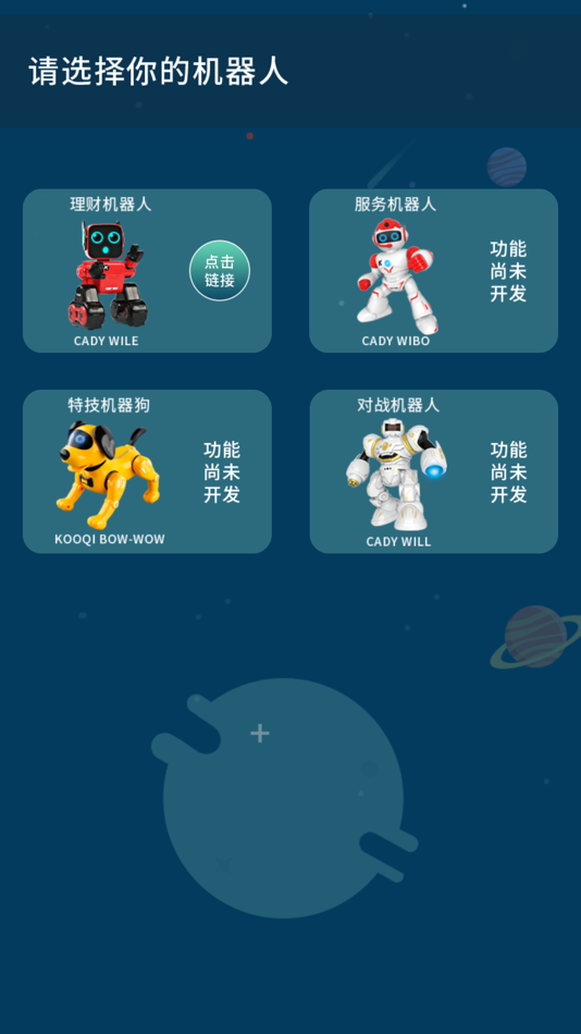 #1. CADY WI (iOS) By: Shantou Chuangyi Interactive Information Technology Co., Ltd.