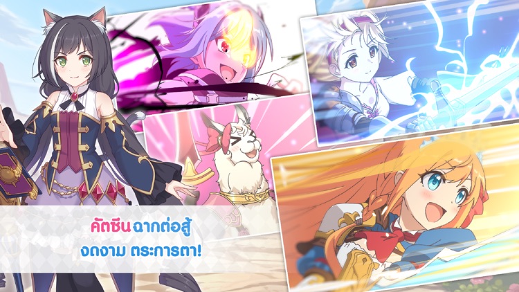 Princess Connect! Re: Dive screenshot-6