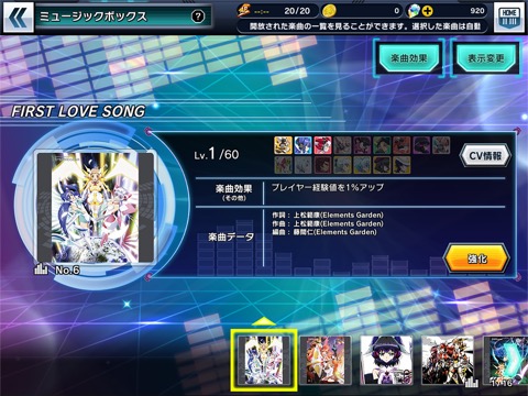 戦姫絶唱シンフォギアXD UNLIMITEDのおすすめ画像3