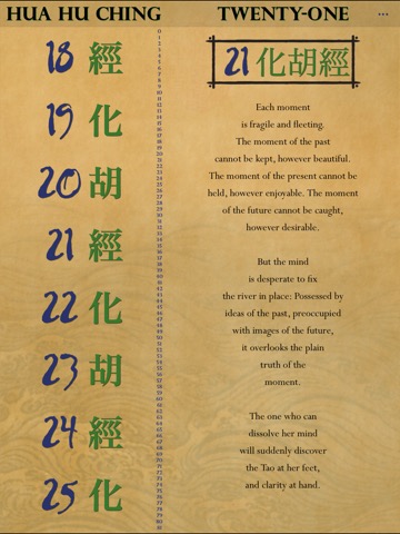 The Hua hu Ching of Lao Tzuのおすすめ画像5