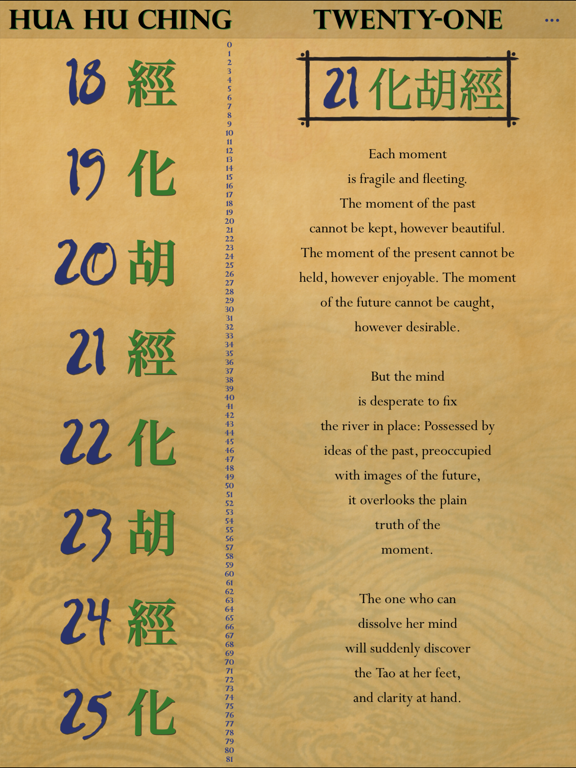 The Hua hu Ching of Lao Tzu iPad screenshot 5 - Lifestyle app