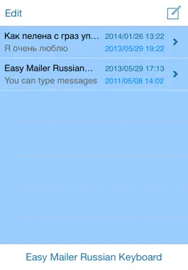 Game screenshot Easy Mailer Russian Keyboard hack