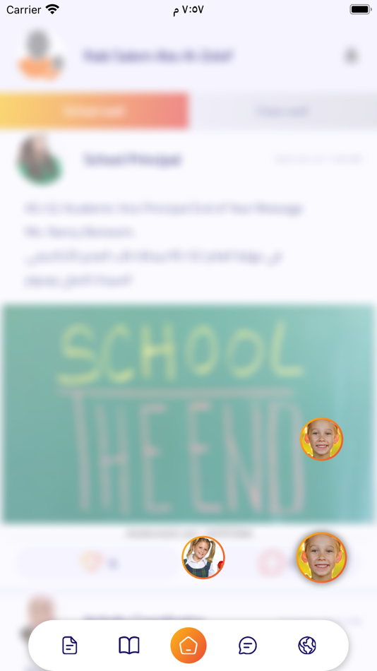 #5. AMIS Class (iOS) 由: Al manar international school