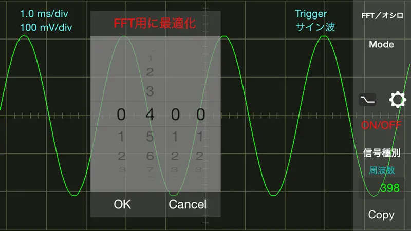 e-scope 3-in-1 screenshot 1 of 5