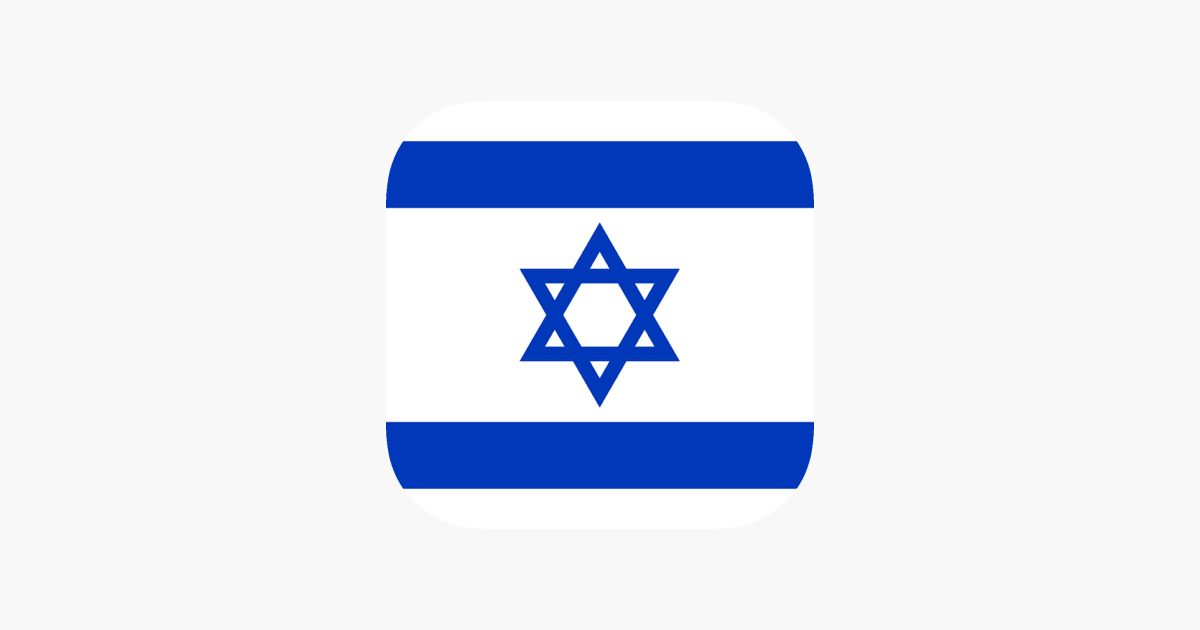 ‎HebrewEnglish Dictionary on the App Store