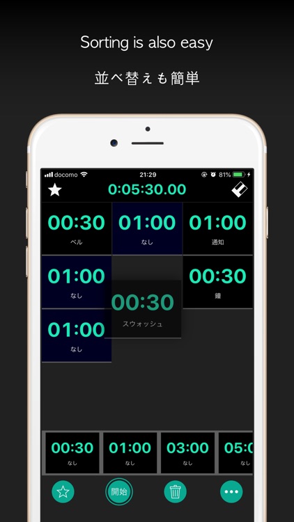 MultiTimer - Measure Any Secs screenshot-5