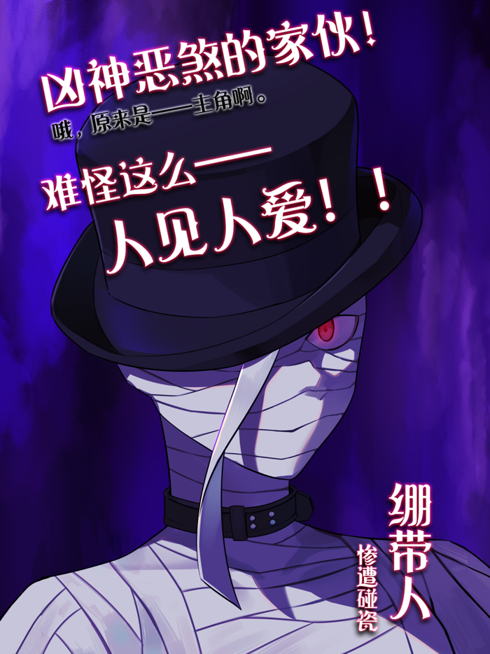 完美小姐她又没猜到结局-漫画版海龟汤解谜