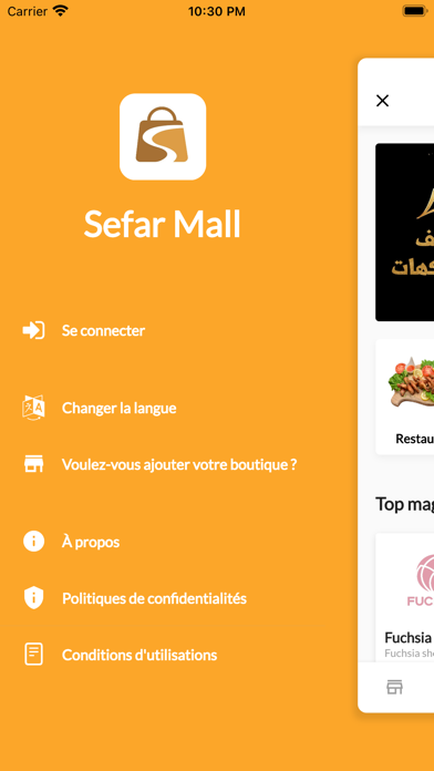 Sefar Mall Screenshot