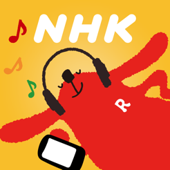 ‎NHKラジオ らじるらじる ラジオ配信アプリ