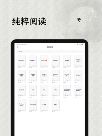 极简阅读器 - TXT阅读器、EPUB、PDF电子书阅读器のおすすめ画像4