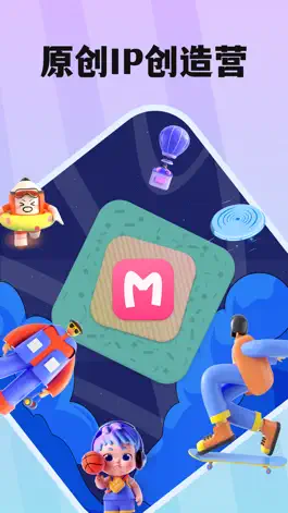 Game screenshot 萌出圈 mod apk