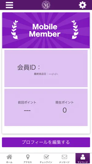 ヘアーサロンマルセン～モイスティーヌ取扱サロン～ screenshot 3