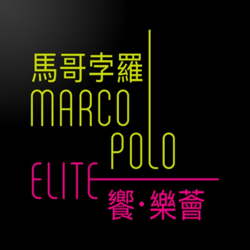 Marco Polo Elite Icon