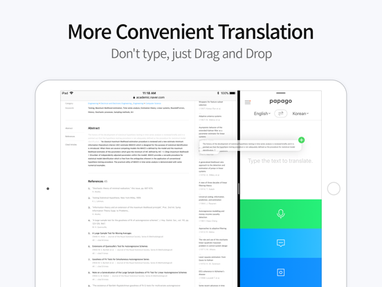 Naver Papago - AI Translator screenshot 3