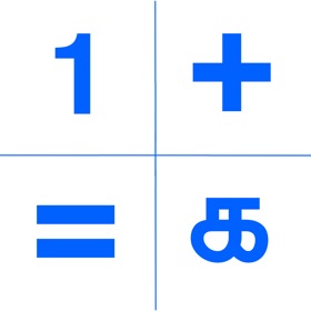 螢幕擷取畫面 (5) UniCalc