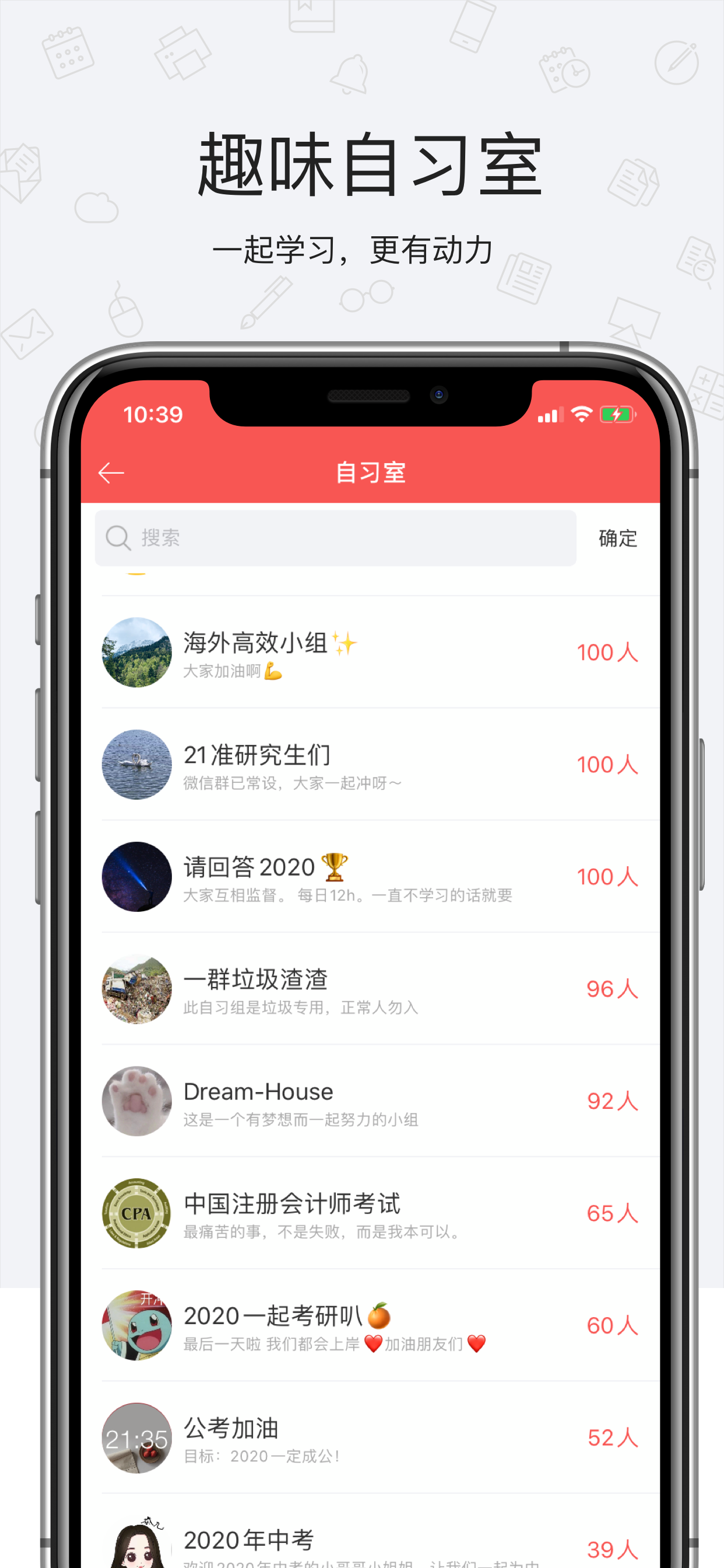 番茄清单 - 提高效率的工作法番茄钟 screenshot 6