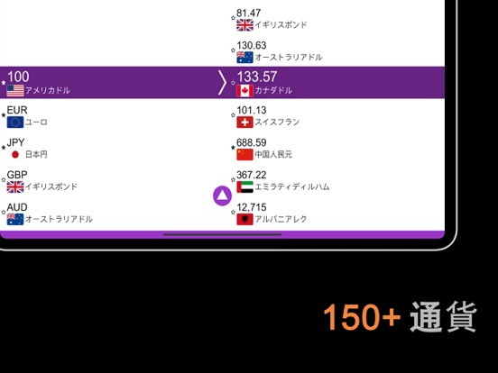 DayCalc - ノート計算機のおすすめ画像4