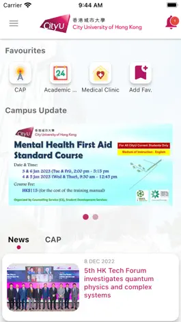 Game screenshot CityU Mobile hack