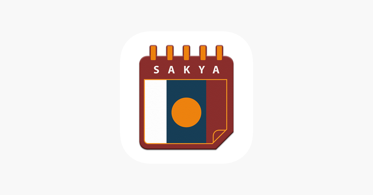 ‎Sakya Calendar on the App Store