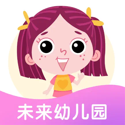 未来幼儿园 Cheats