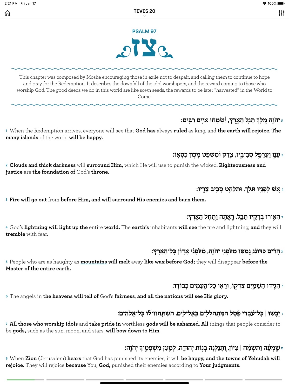Psalm 4 That Tehillim App ipad screenshot 1