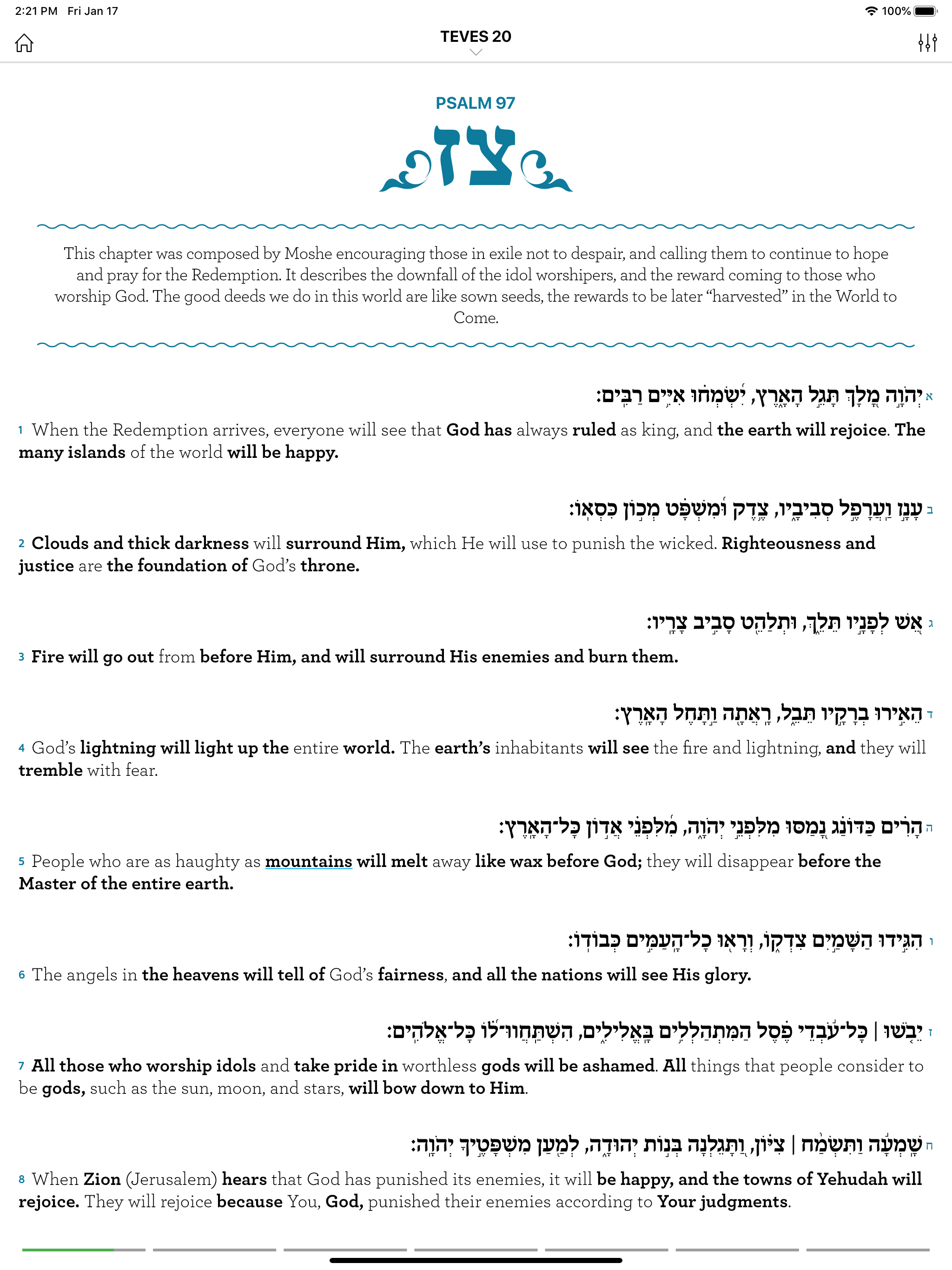 Psalm 4 That Tehillim App screenshot 10