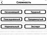 binary.1001 айпад изображения 1