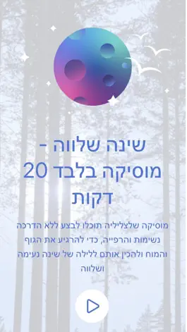 Game screenshot My Medi - Meditation & Sleep apk