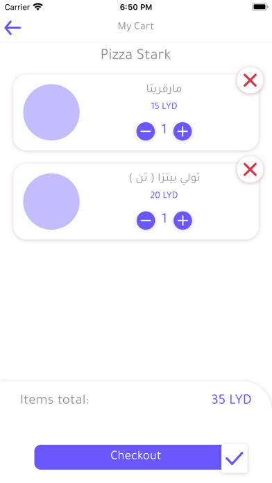 بابك Screenshot