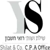 שילת ושות' רואי חשבון Positive Reviews, comments