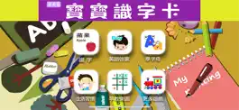 Game screenshot Китайские карточки для малышей mod apk