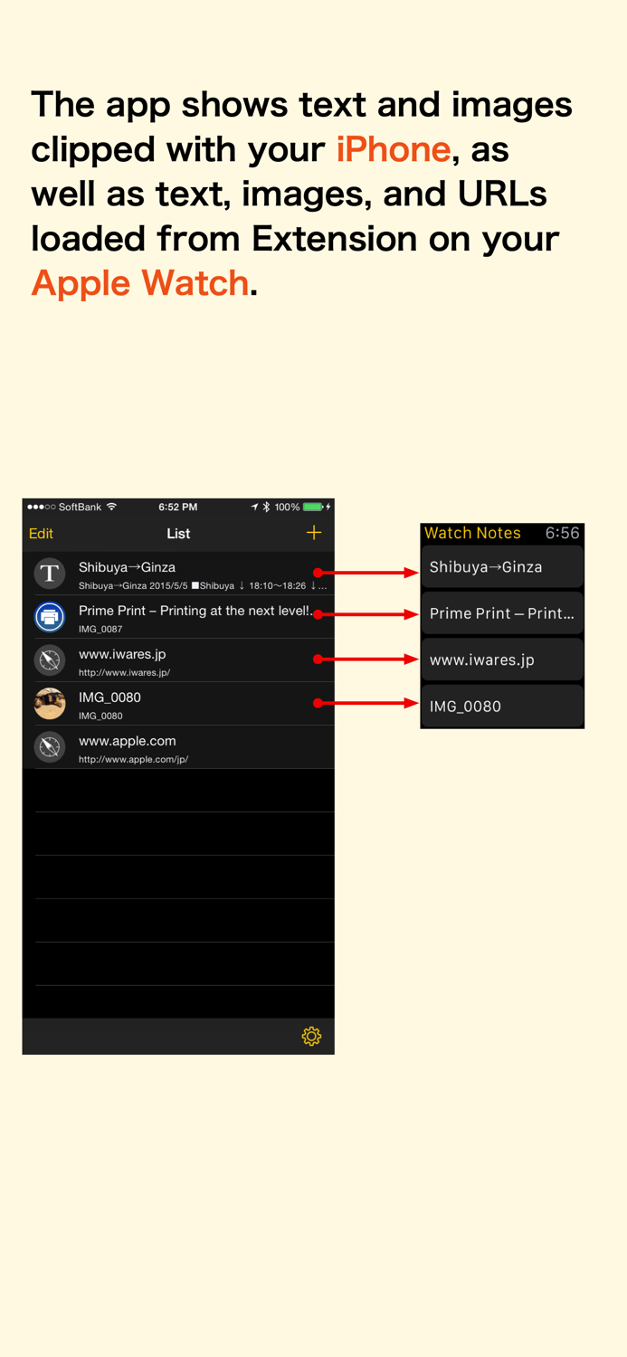 Watch Notes - One two three